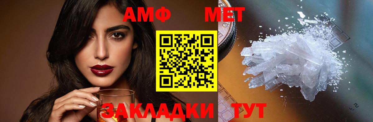 Изобильный  АМФЕТАМИН Premium  Амфетамин  Вход с VPN 