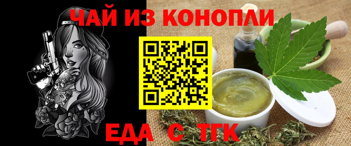 Canna-Cookies конопля Изобильный