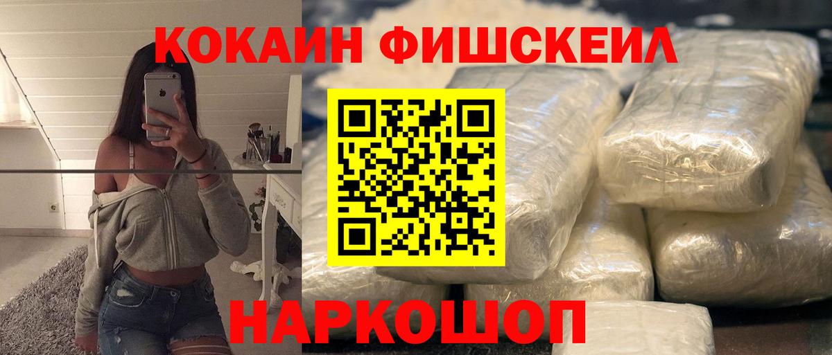 COCAIN Колумбийский  Вход с VPN  Изобильный 