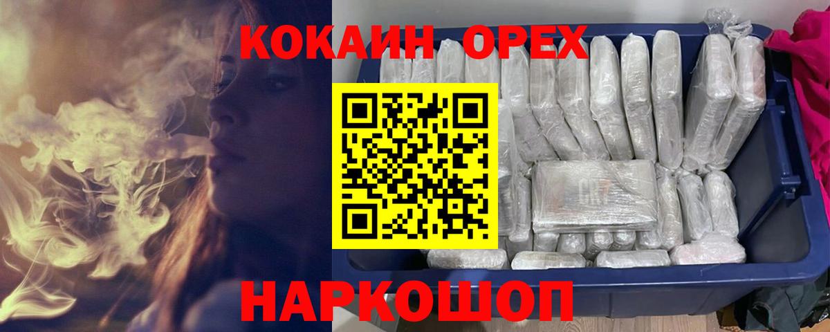 COCAIN Эквадор Изобильный