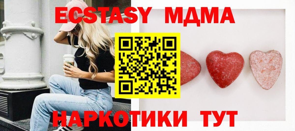Ecstasy  Вход с VPN  Ecstasy 99%  Изобильный  ЭКСТАЗИ mix 