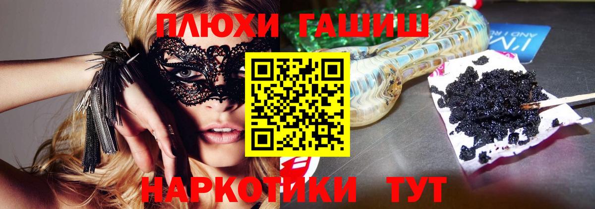 Гашиш хэш Изобильный