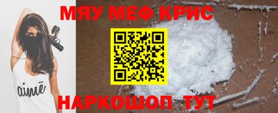 ALPHA PVP Ливны