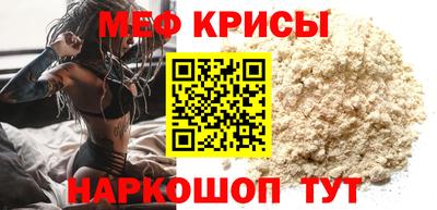 спиды Лесосибирск