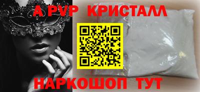 спиды Лесосибирск