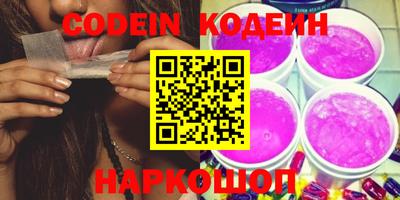 спиды Лесосибирск