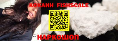 спиды Лесосибирск