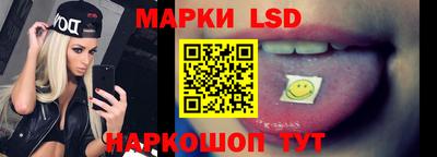 спиды Лесосибирск
