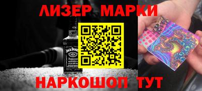 не бодяженный Ликино-Дулёво