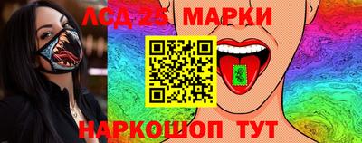 спиды Лесосибирск