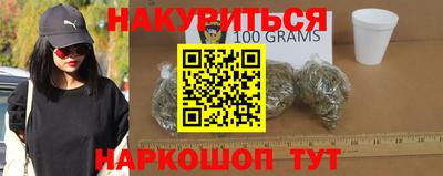 ALPHA PVP Ливны