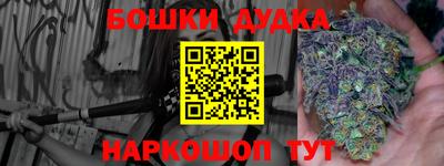 ALPHA PVP Ливны
