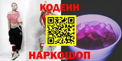 спиды Лесосибирск
