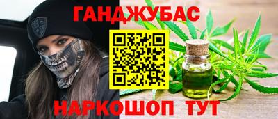 ALPHA PVP Ливны