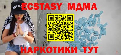 спиды Лесосибирск