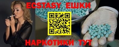 ALPHA PVP Ливны