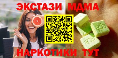 ALPHA PVP Ливны