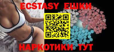 ALPHA PVP Ливны