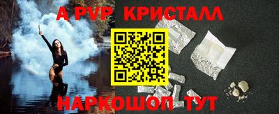 спиды Лесосибирск