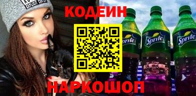 спиды Лесосибирск