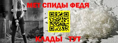 ALPHA PVP Ливны