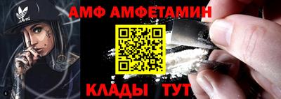 спиды Лесосибирск