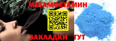 ALPHA PVP Ливны