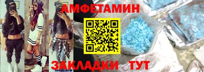 ALPHA PVP Ливны