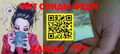 спиды Лесосибирск