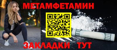 ALPHA PVP Ливны