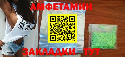 ALPHA PVP Ливны