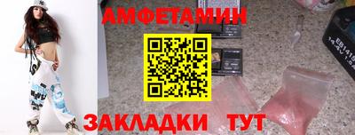 ALPHA PVP Ливны