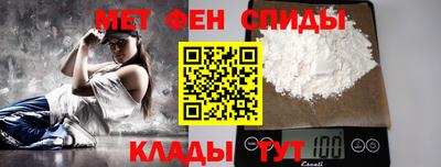 ALPHA PVP Ливны