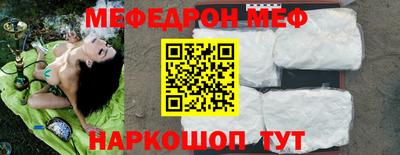 спиды Лесосибирск
