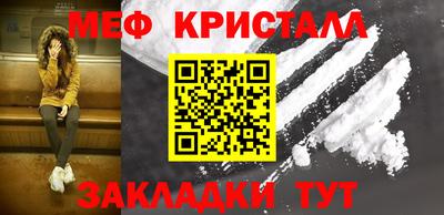 спиды Лесосибирск