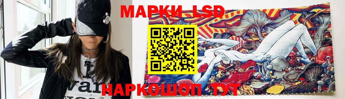Лсд 25 экстази ecstasy  Вход с VPN  LSD-25 экстази ecstasy  Изобильный 