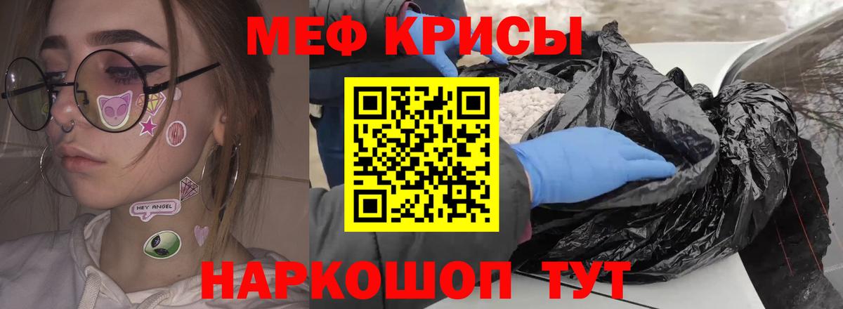 МЕФ Изобильный