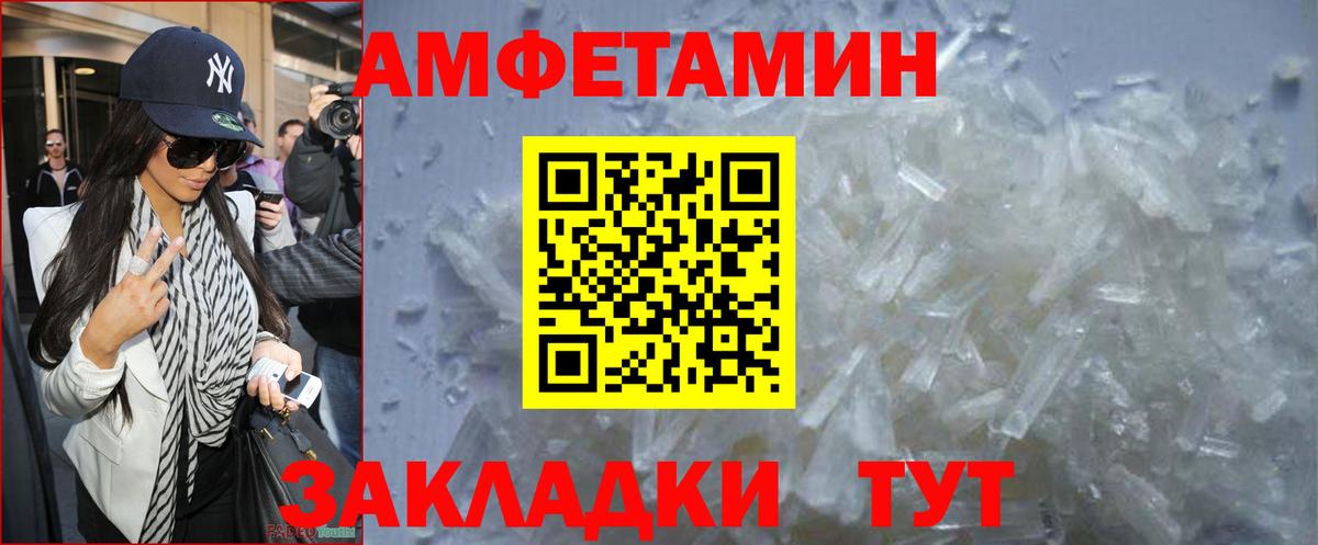 Первитин винт Изобильный
