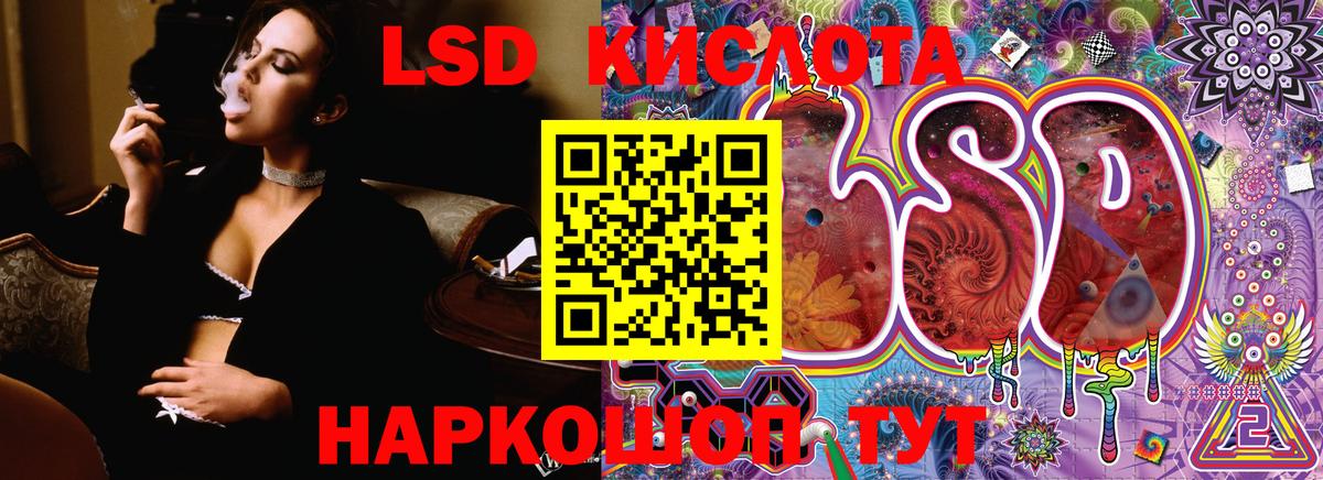 Изобильный  Марки 25I-NBOMe  Вход с VPN  Марки N-bome 1,8мг 