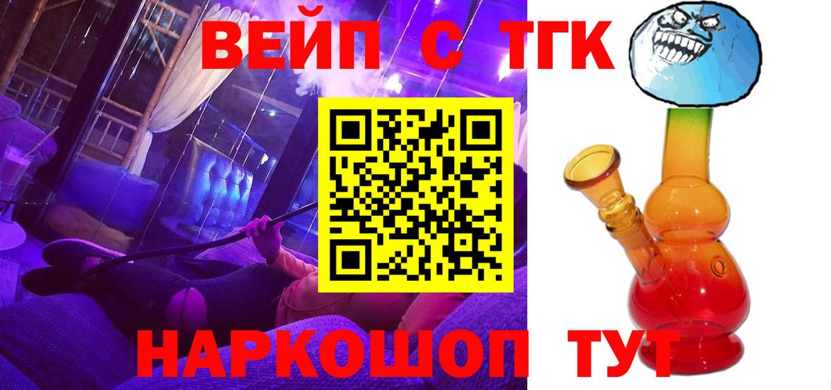Изобильный  ТГК жижа  Дистиллят ТГК THC oil  Вход с VPN 