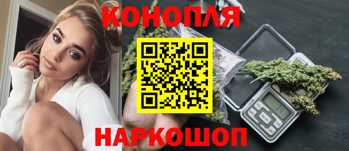 Изобильный  Конопля марихуана  Вход с VPN  МАРИХУАНА планчик 