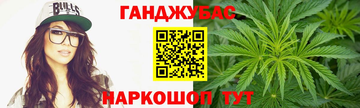 Каннабис конопля Изобильный